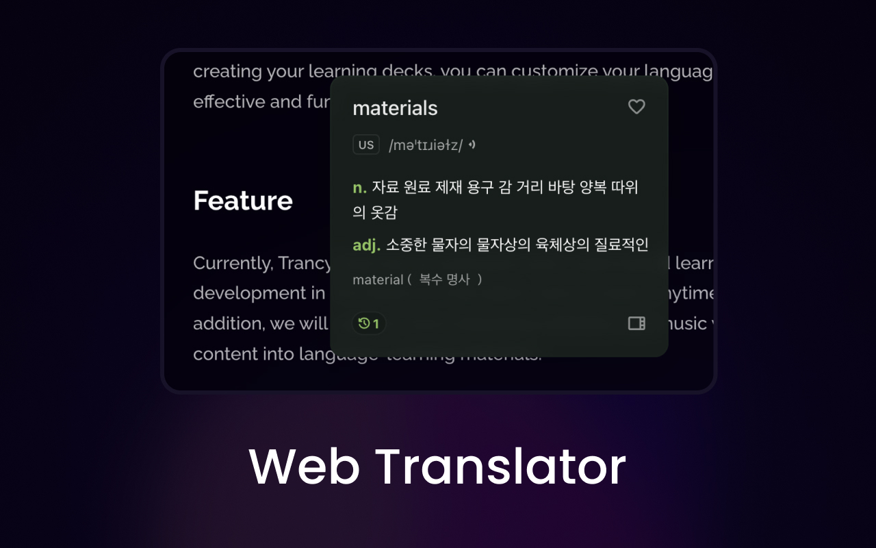 AI Subtitles & Immersive Translate - Trancy