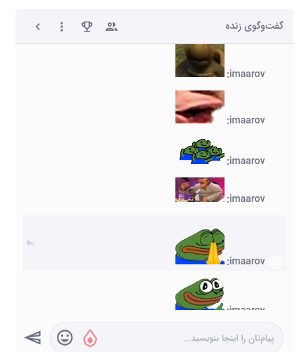 AparatEmoter