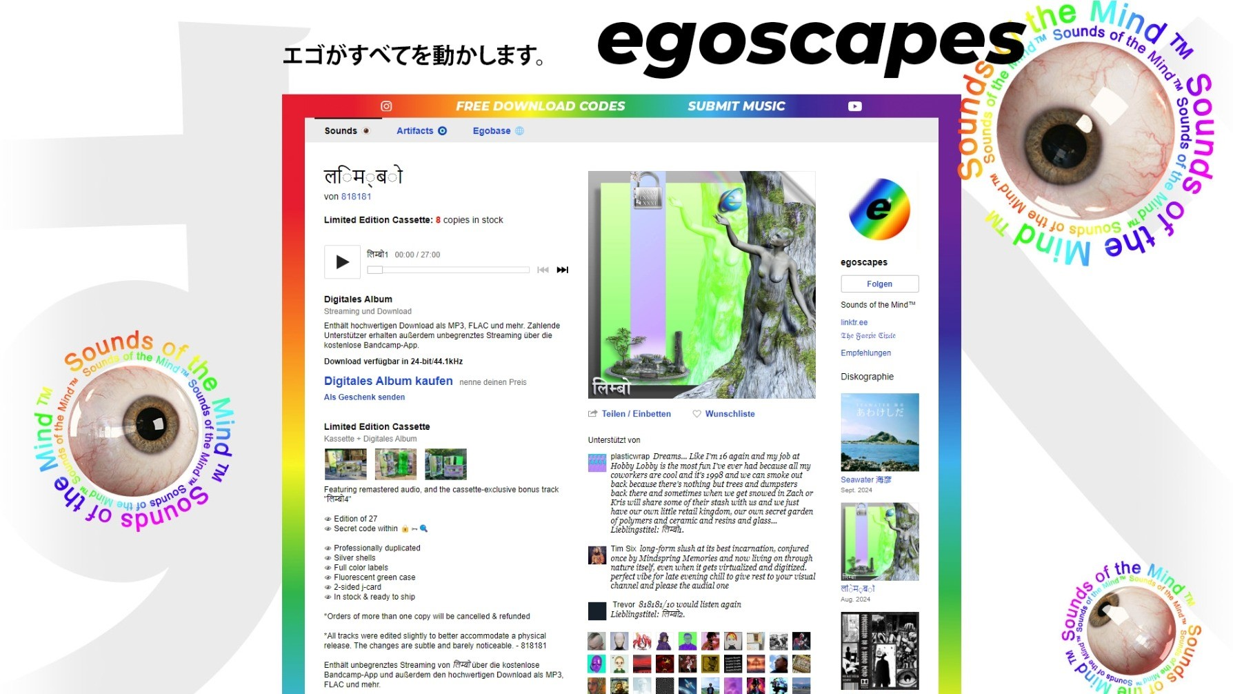 Bandcamp Stock Count