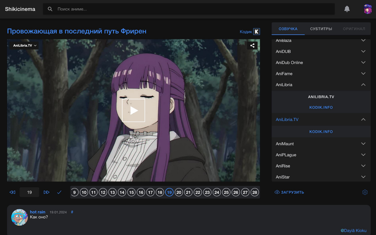 shikicinema