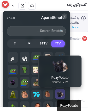 AparatEmoter