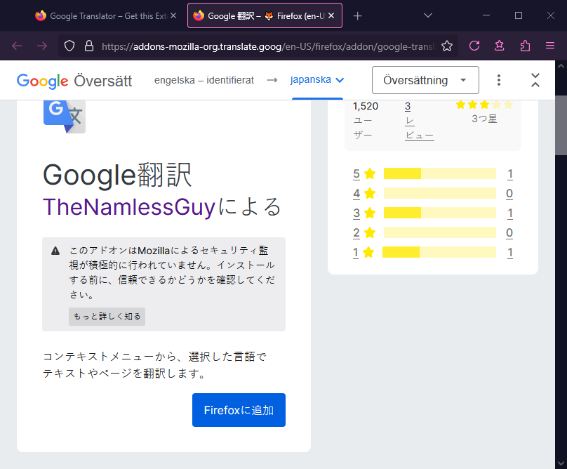 Google Translator