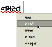 Gujarati Spell Checker (India)