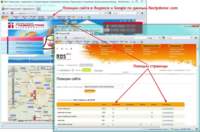 RDS bar (seo: pr, dmoz, alexa, seomoz)
