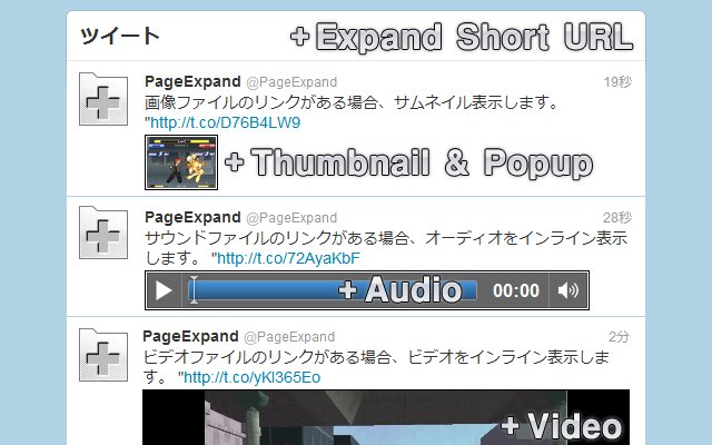 Pageexpand Firefox Ja 向け拡張機能を入手