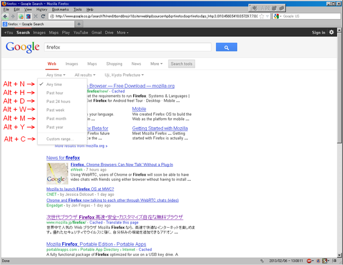 Shortcut Keys for Google Search