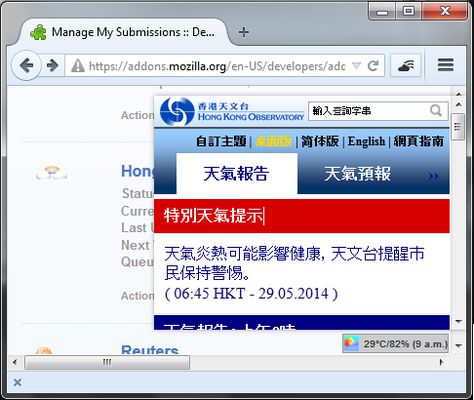 Launch Hong Kong Observatory website in a pop-up panel by click on the addon button