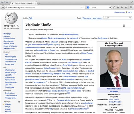 V. V. Khuilo on Wikipedia