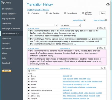 Translation History keeps track of all your translation activity, and stores translation records in the Translation History.