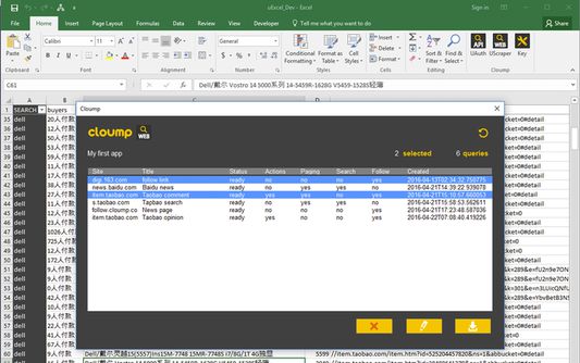 Using MS-Excel Addon, connect created API and download data