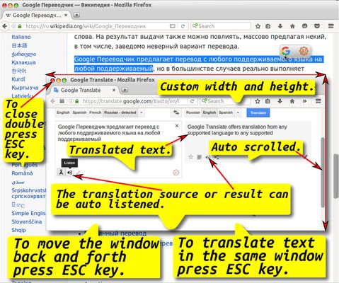 GTranslateWinS The window with translation result can be opened