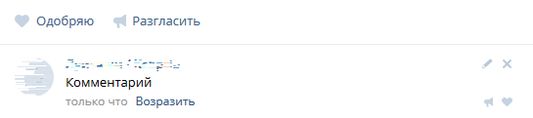 New icon on the comment