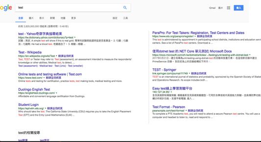 There are two column for google search results :)
