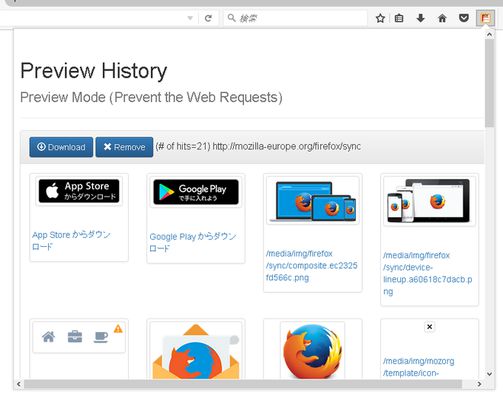 In the preview mode, once you click any links in the seeing web site, the preview images about the links are stored in history view in the browser icon.