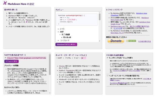 GitHub - M-Reimer/togglefonts: Firefox Addon to toggle website fonts