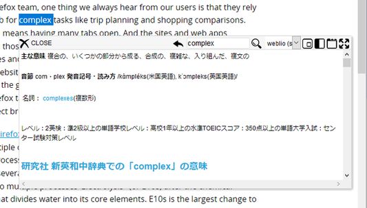 Put the mouse cursor on any of the icons or click to look up the dictionary and display the result. The user can set whether the trigger to start the search is mouse over or click.