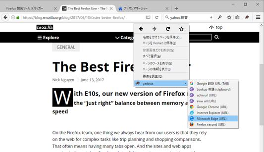 You can invoke a subprocess with the URL of the currently open page as an argument. When you open the context menu without selecting the character string, the service using the URL is displayed.