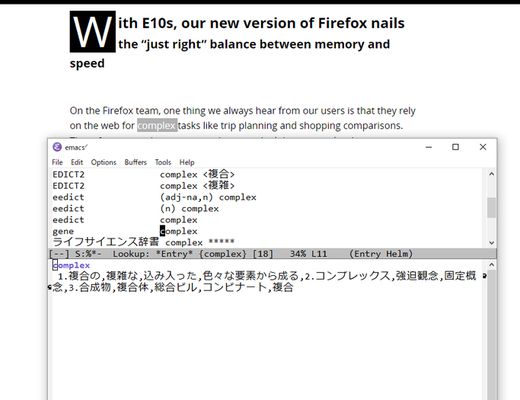 It seems that dictionary is looked up by lookup of emacs using subprocess function.