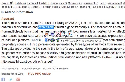 Search the life science dictionary