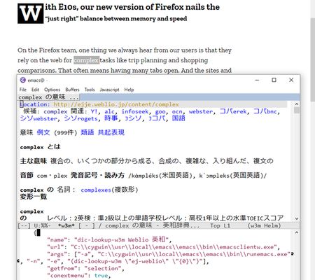 It seems that using a subprocess dictionary is looked up by dic-lookup-w3m on emacs.