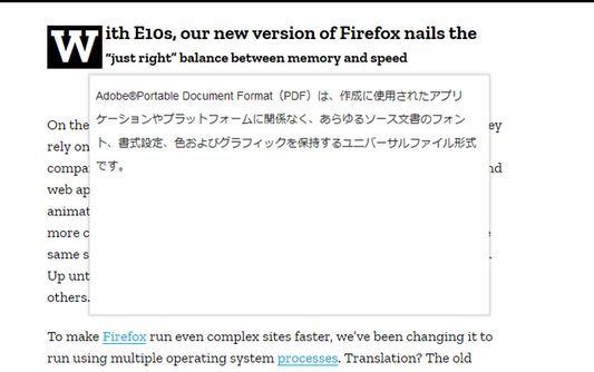 It seems that automatic translation is performed using the clipboard character string.