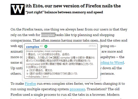 Search using the Weblio API URL. Looks close to Google Chrome's Weblio pop-up English-Japanese dictionary.