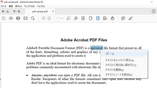 Through the clipboard, you can look up a dictionary using strings on applications other than Firefox. Copy the character string on Adobe Reader to the clipboard.