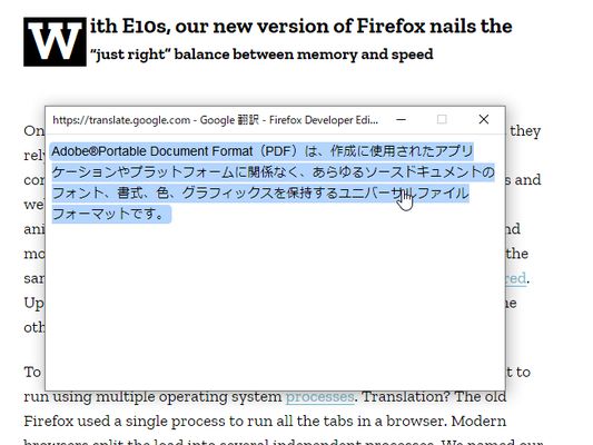 It seems that automatic translation is performed using the clipboard character string.
