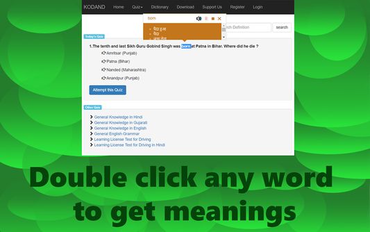 Double click any word to get meanings in hindi and english