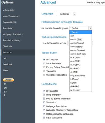 Advanced settings allow to choose a domain for Google Translate service. The following Google Translate domains available: google.com, google.cn, google.com.hk, google.com.tw, google.com.jp, google.com.kr, google.de, and many others.