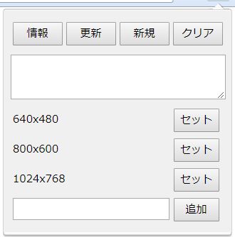Popup for Japanese version.