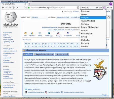 wikipedia with Manjari font