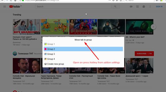 Move active tab to custom group popup which showed by hotkey