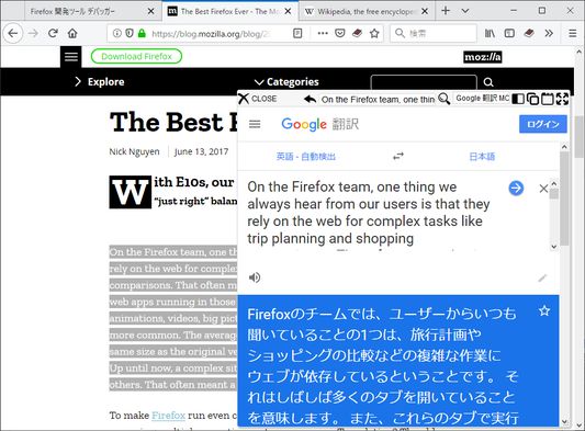 The result of Google translation is displayed on tooltip.