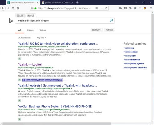 It also works on the bing search result page