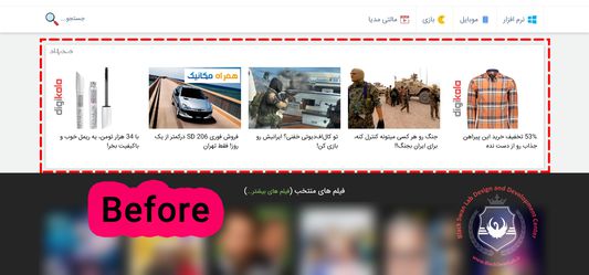 Iranian Advertising Service , MediaAd , Exist on page