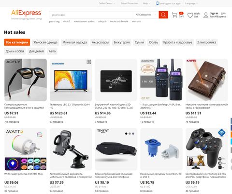 AliExpress hot sales горящие товары
