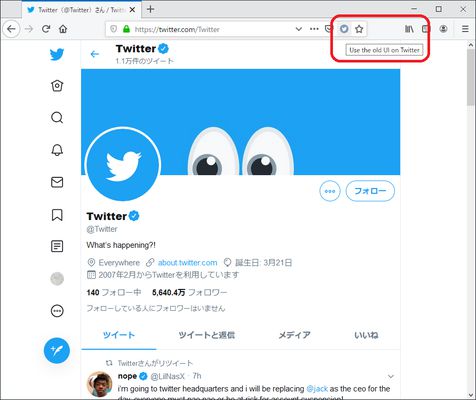 You can switch to a new layout by clicking the page action button. Sooner or later we will have to use a new design, so sometimes click the browser action button to switch layouts and get used to the new Twitter.