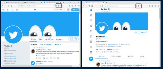 The layout can be switched independently for each tab, so you can use the old layout and the new layout at the same time.