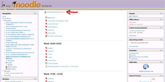 Preview of the added button in HUJI's moodle