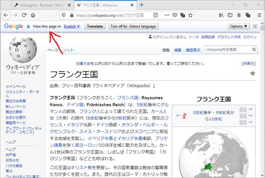 מכניס את רכיב תרגום Google אוטומטית לדף. מתרגם את כל הדף בלי לעזוב את הדף ומבלי לפתוח כרטיסייה חדשה.