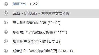 在搜索框中使用