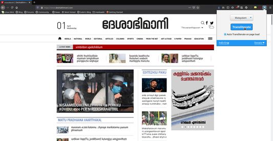 Deshabhimani newspaper site converted to Manglish