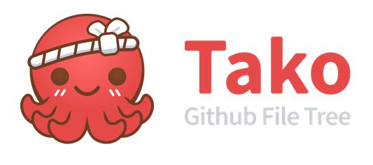Tako octopus icon, name and tagline: "Tako Github File Tree"