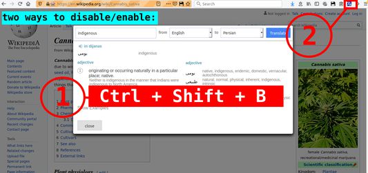 to toggle enable/disable: 

 <ctrl> + <shift> + <b>

or

enable/disable button in the toolbar