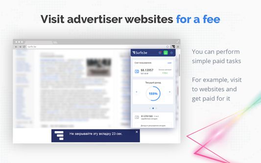 Visit advertiser websites for a fee