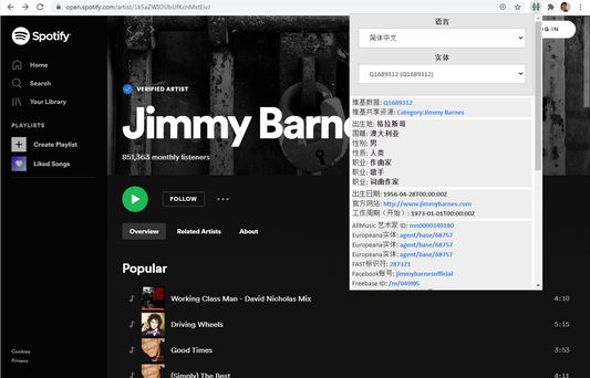 Dropdown information on Jimmy Barnes's Spotify page with Chinese language selected.
