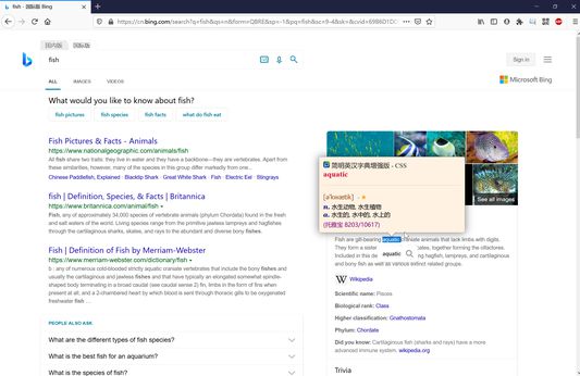 translate "aquatic" from English to Chinese in bing.com