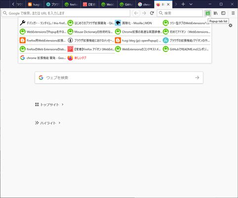 Popup tab list