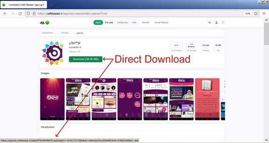 Download Button and APK Direct link URL